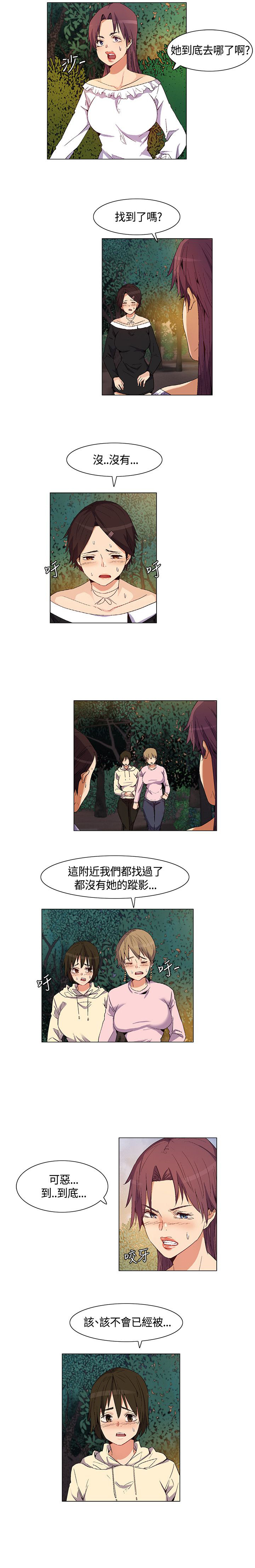 第31章：得到消息，拉近关系1