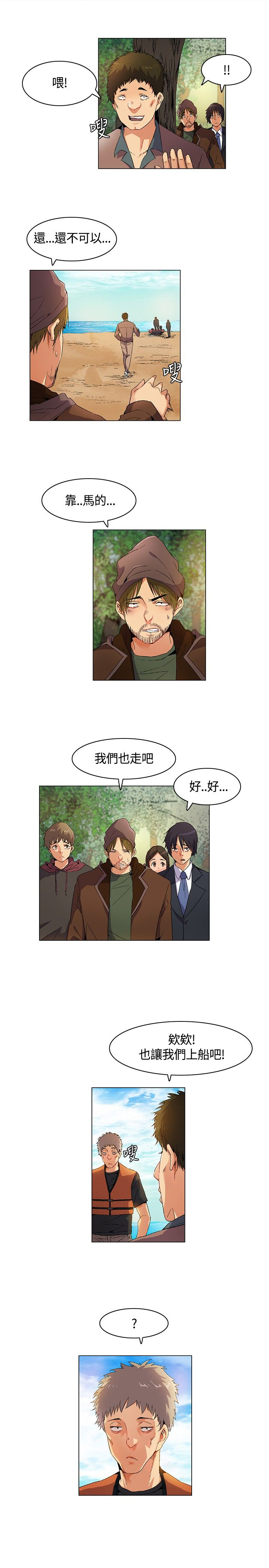 第14章：逃离失败1