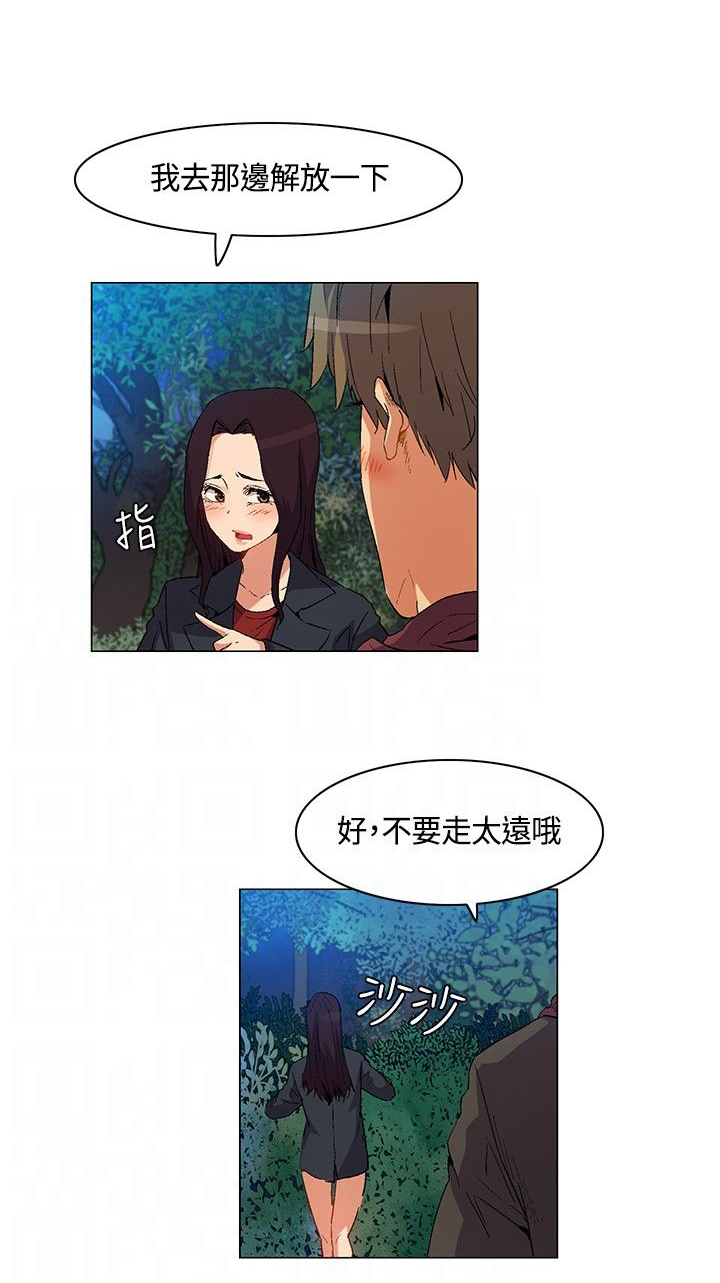 第21章：陷阱11