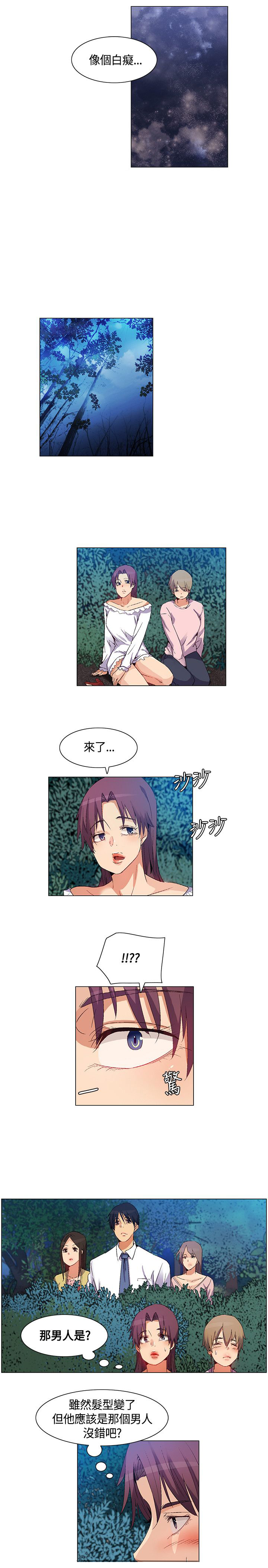 第33章：遇袭，反击6