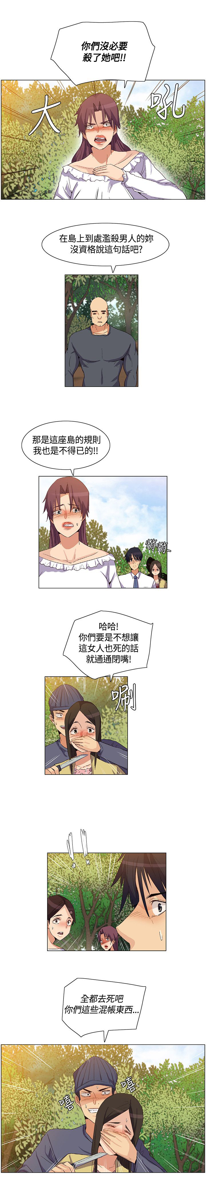 第36章：营救，变故14