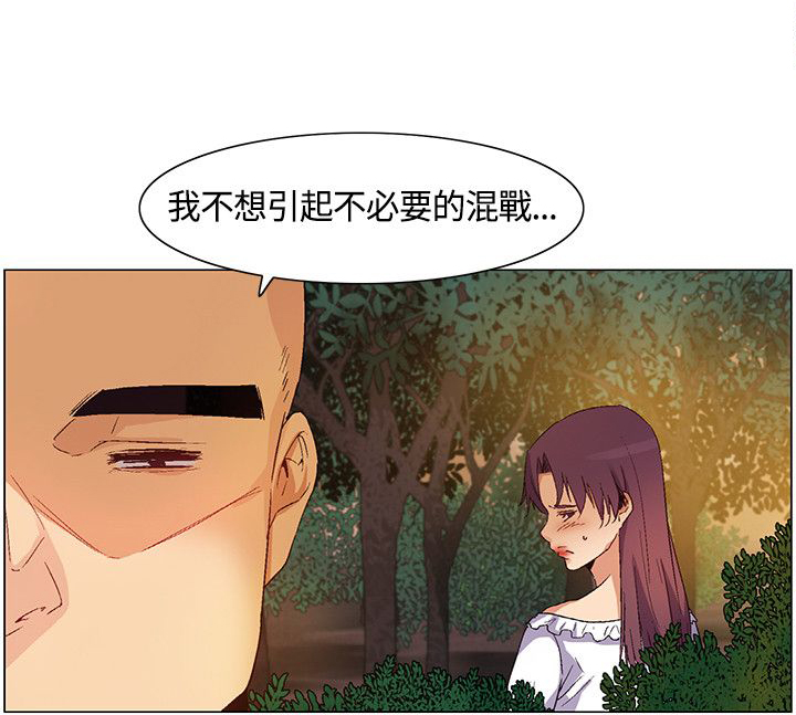 第31章：得到消息，拉近关系8