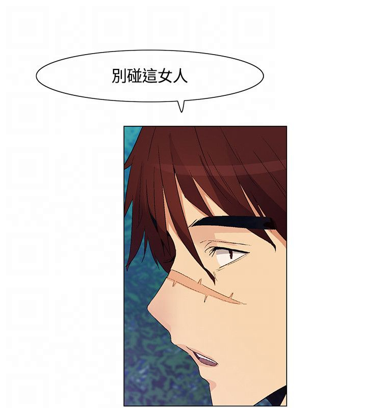 第30章：妹妹出事16