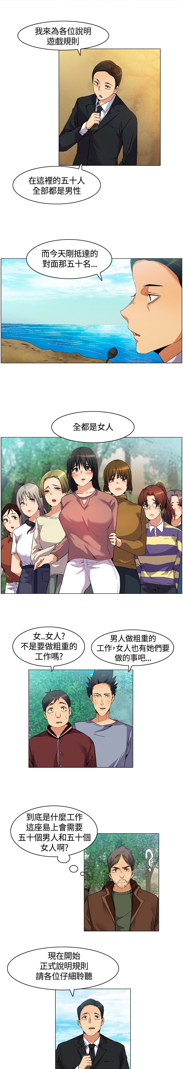 第6章：宣布规则4