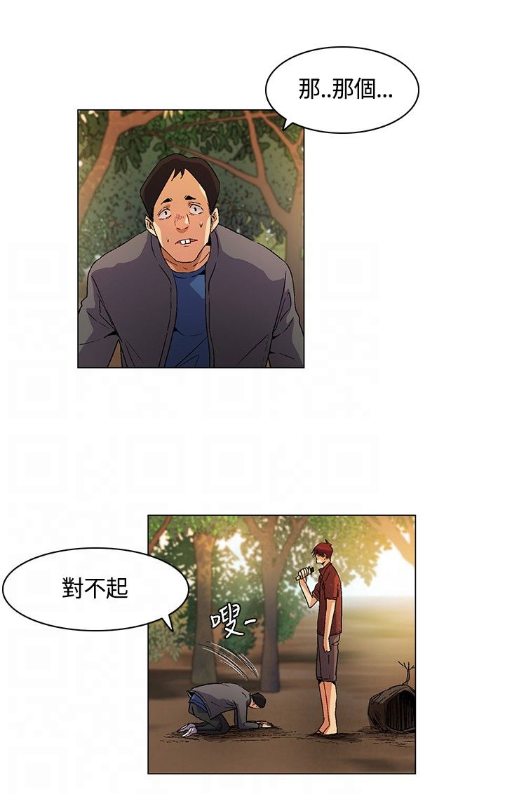 第18章：立威，结盟2