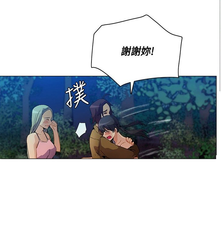 第8章：比赛开始10
