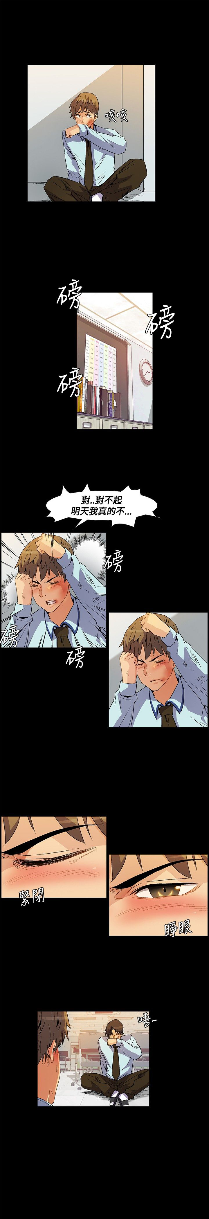 第23章：死亡前的回忆8