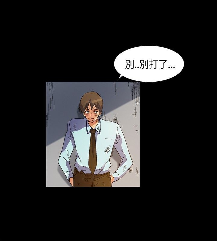 第20章：威胁，降温10
