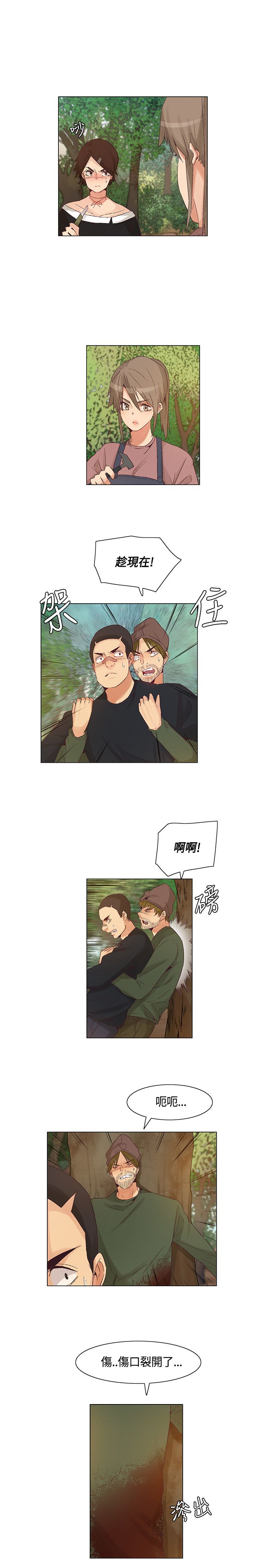 第43章：正面交锋，以枪致胜12