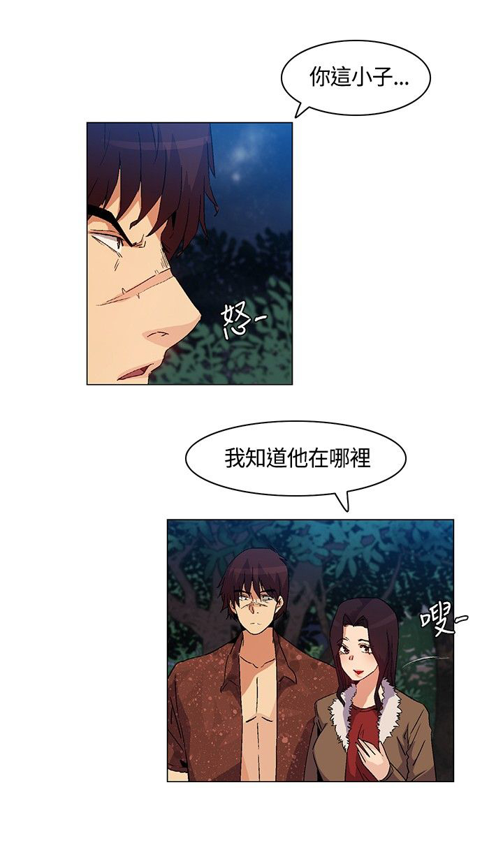第22章：遭遇背叛，坚贞不屈14
