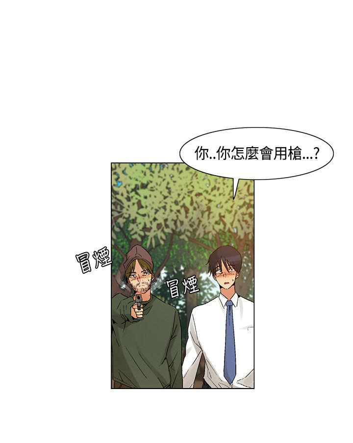 第43章：正面交锋，以枪致胜18