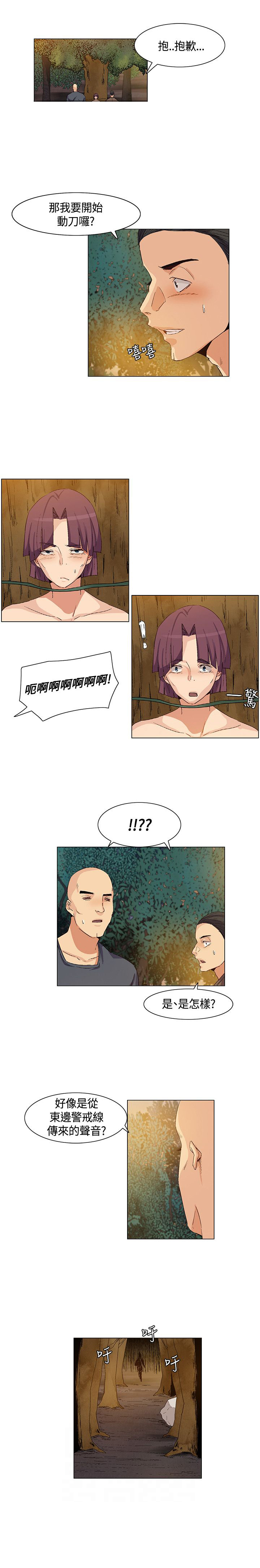 第36章：营救，变故4