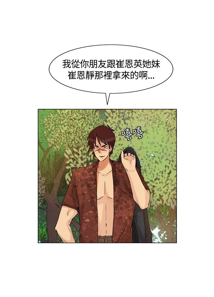 第43章：正面交锋，以枪致胜7