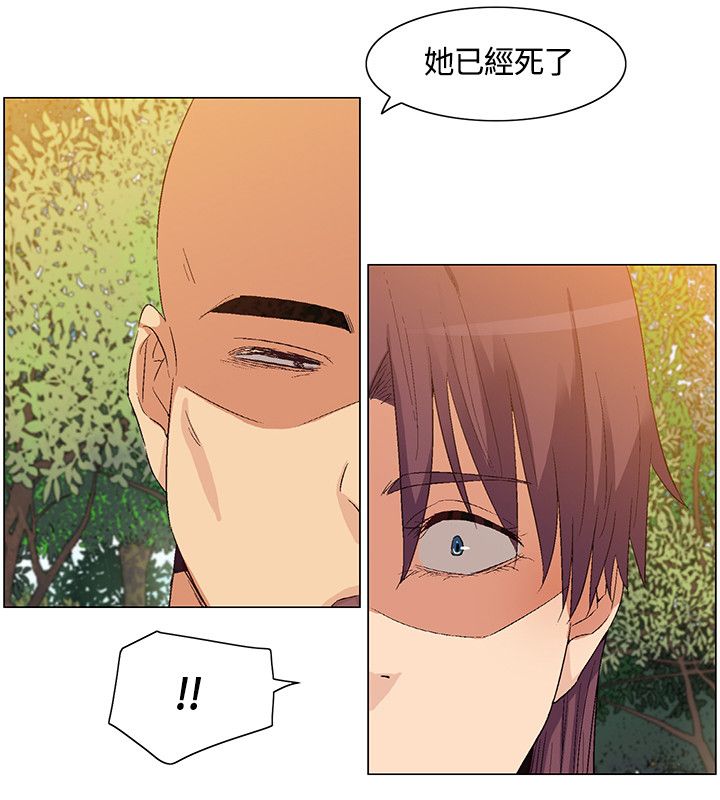 第36章：营救，变故11