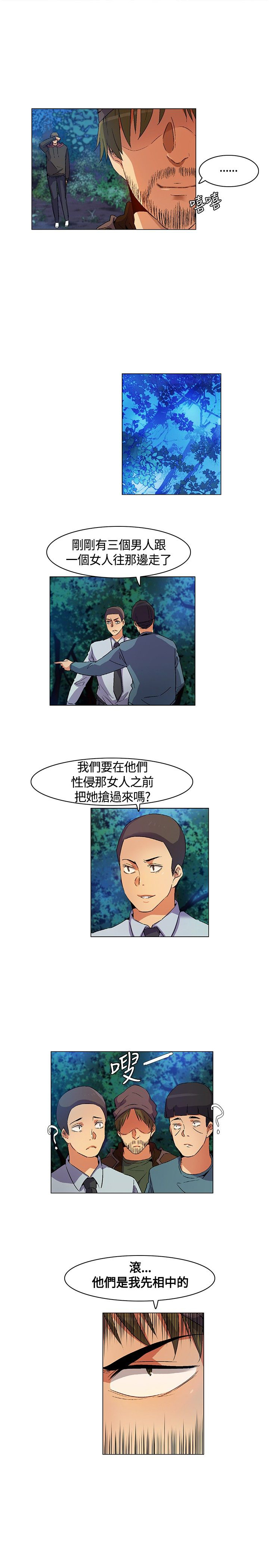 第17章：遵守规则，无声离开8
