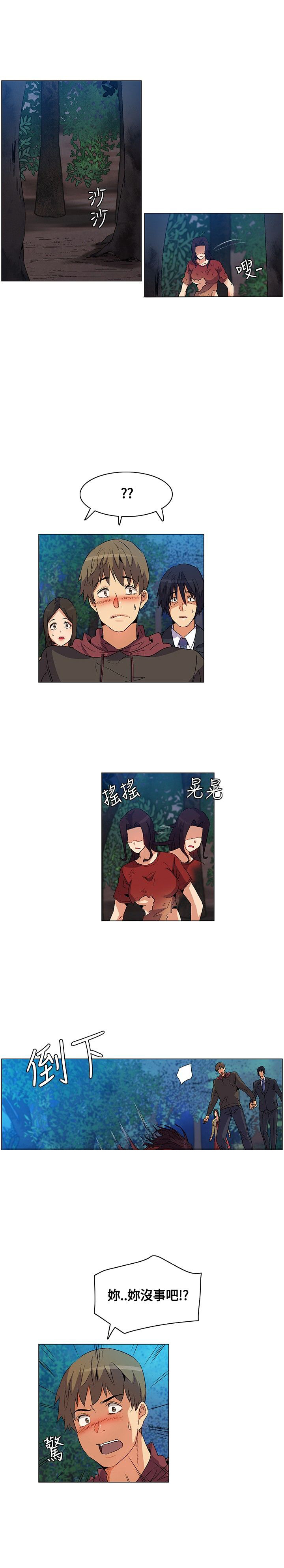 第20章：威胁，降温17