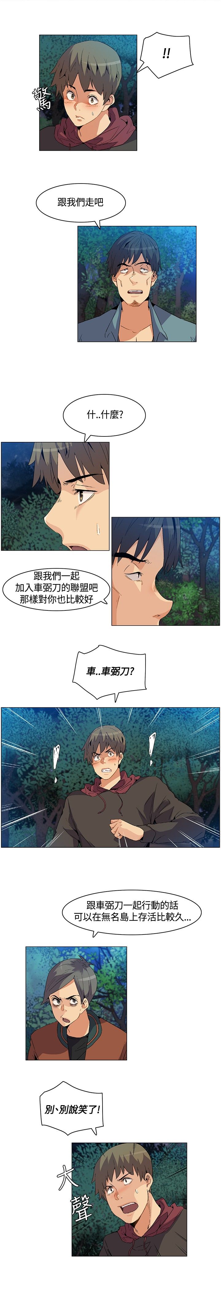第21章：陷阱14
