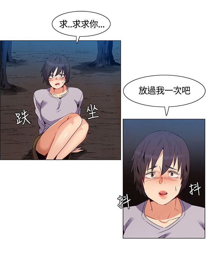 第33章：遇袭，反击0
