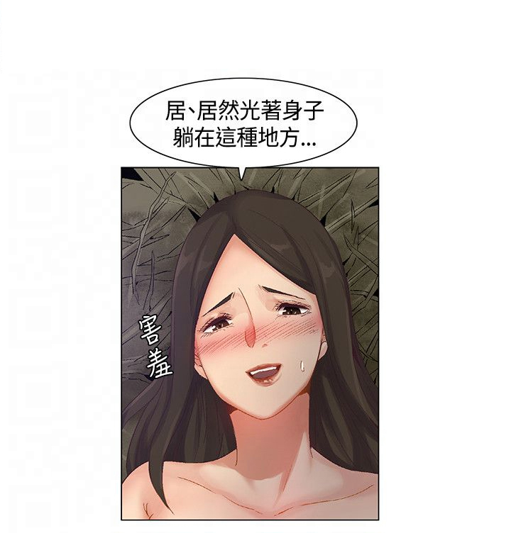 第40章：敏晶离去，团队对抗4