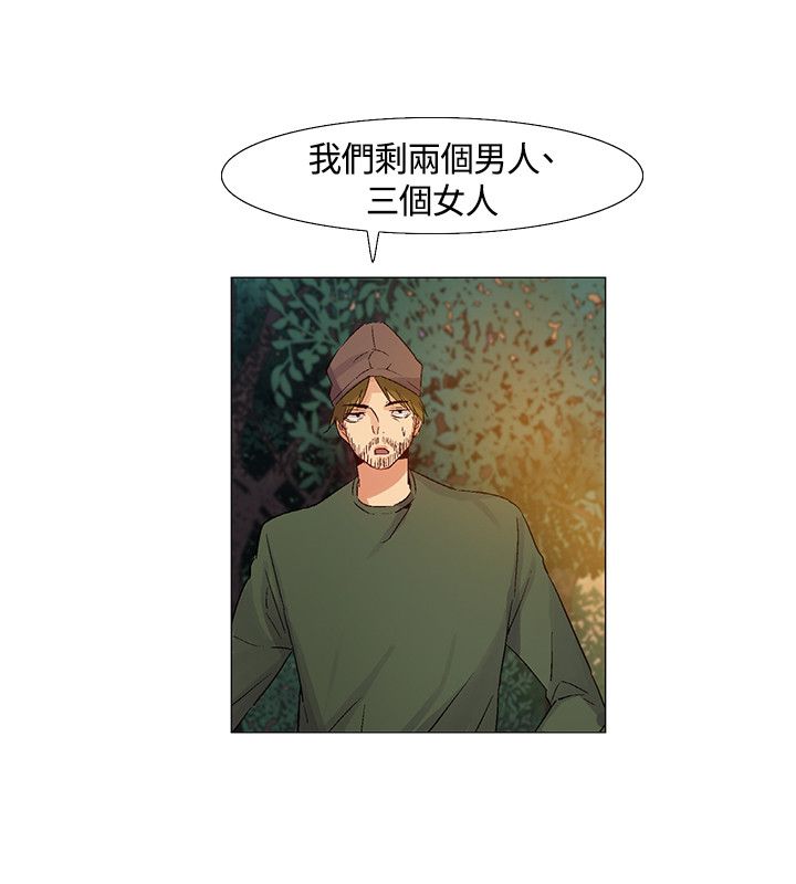 第42章：计划失败，团队危机11
