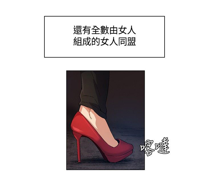 第16章：互相淘汰，同伴离去5