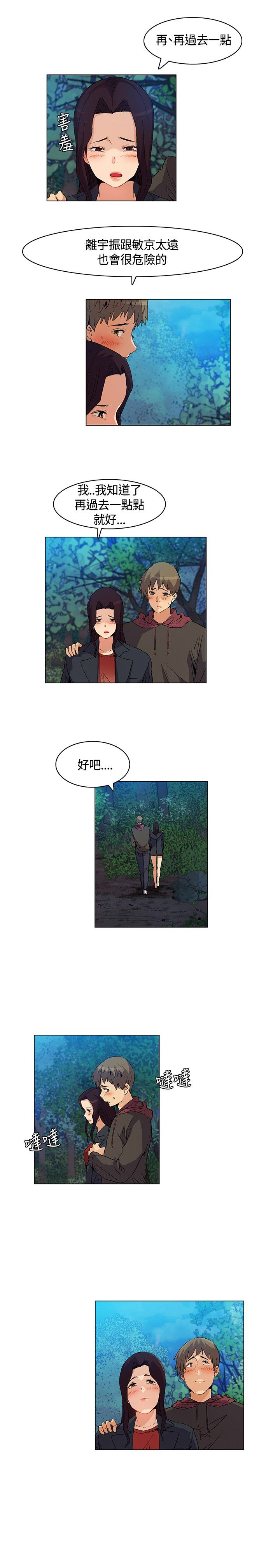 第21章：陷阱10