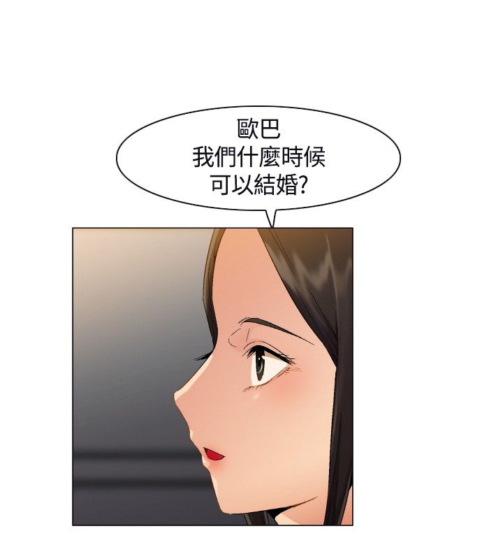 第3章：应聘工作10