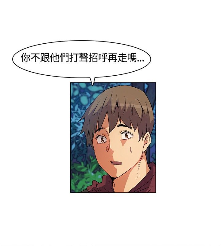 第17章：遵守规则，无声离开5