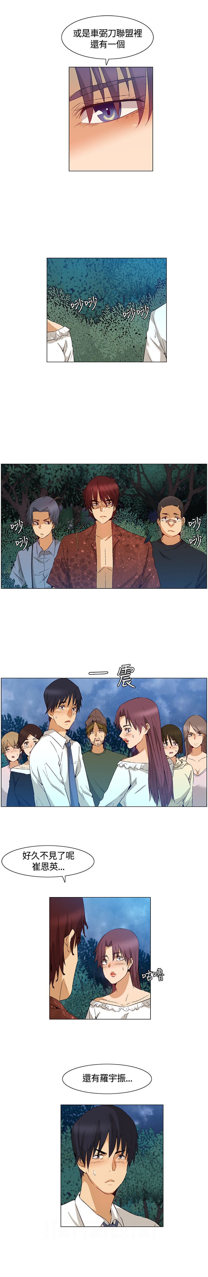 第41章：碟中谍计划3