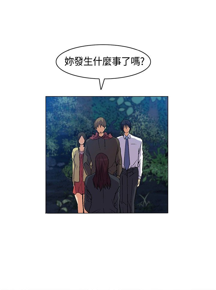 第21章：陷阱1