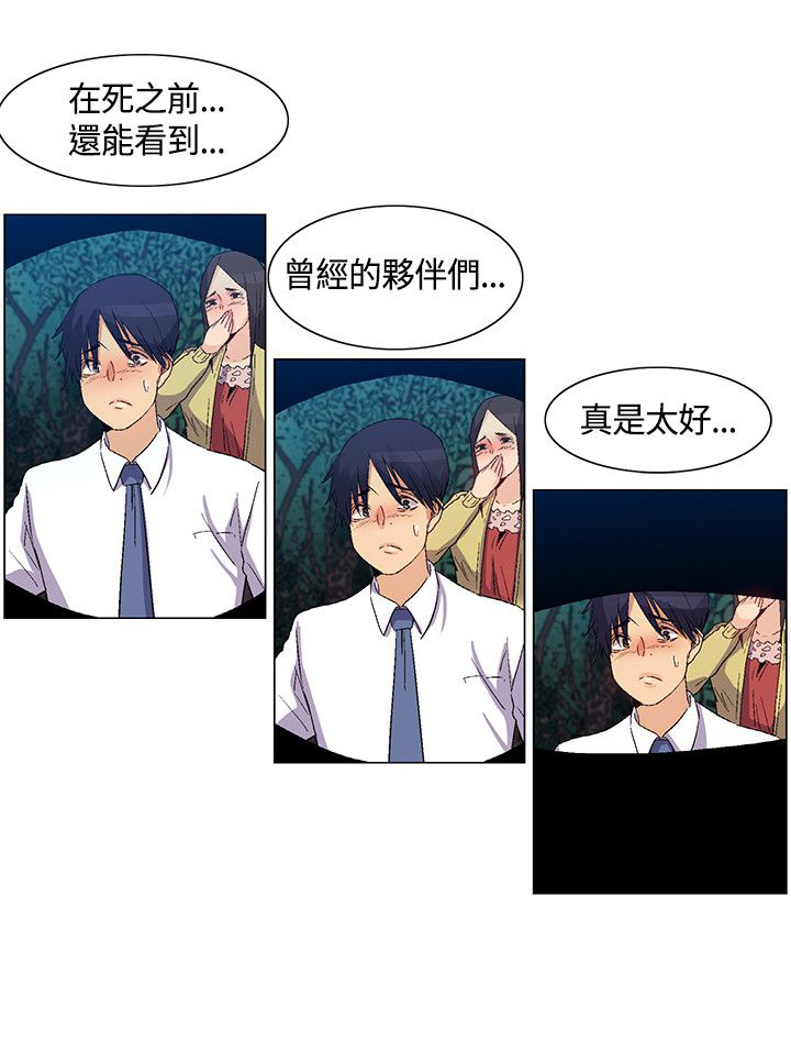 第34章：互相帮助10