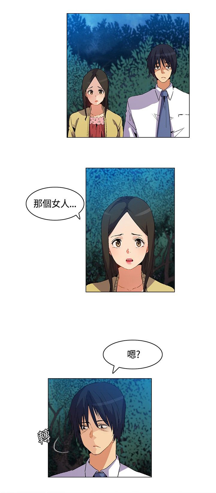 第21章：陷阱7