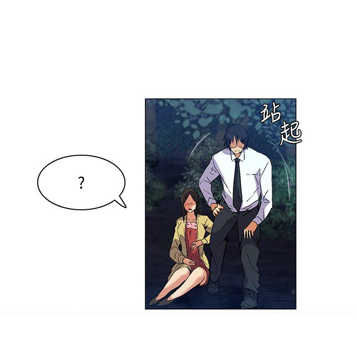第26章：难过伤心，埋葬同伴11