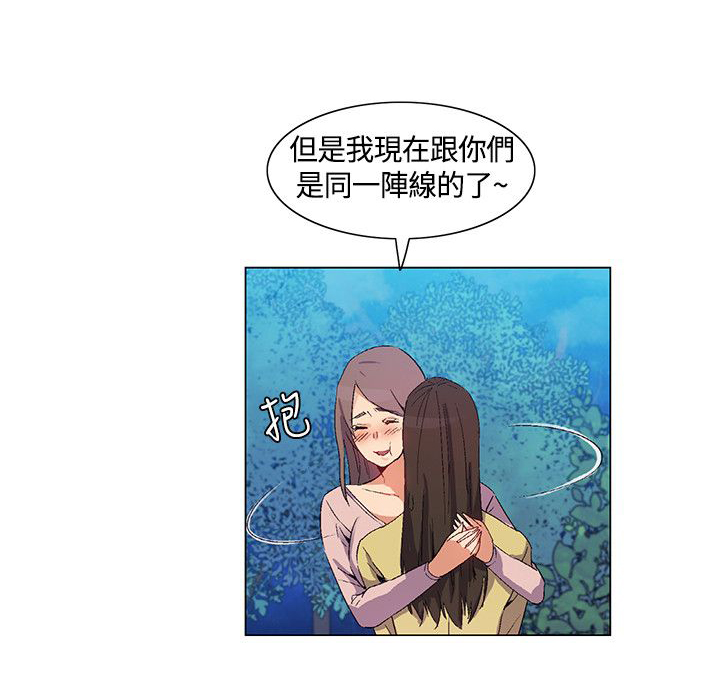 第34章：互相帮助3