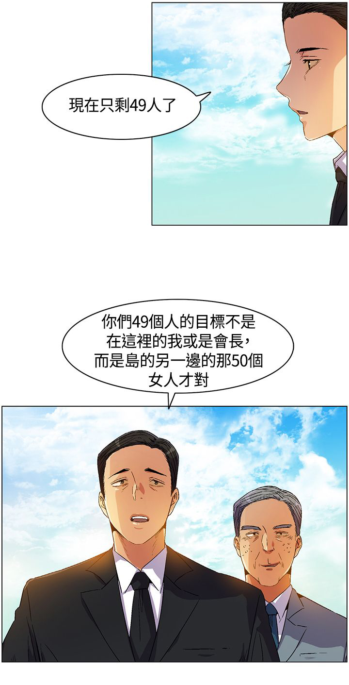 第6章：宣布规则16