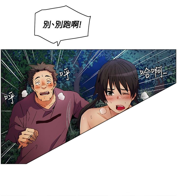 第8章：比赛开始7