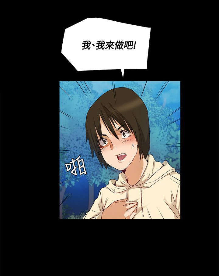 第41章：碟中谍计划10