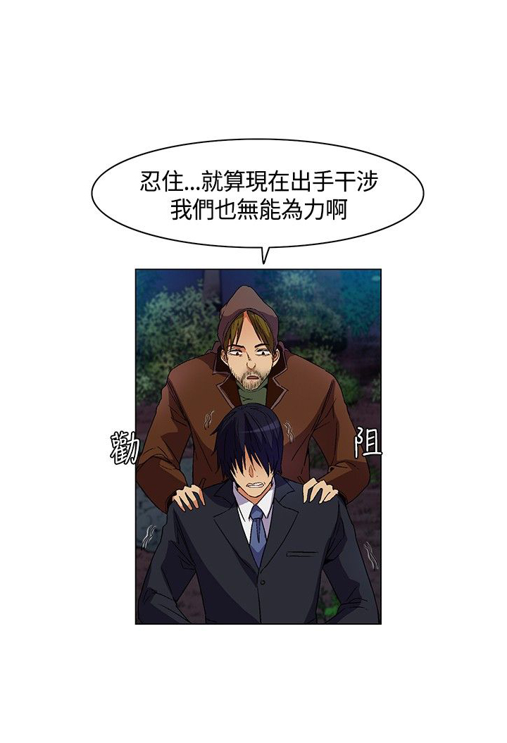第10章：救出敏晶3