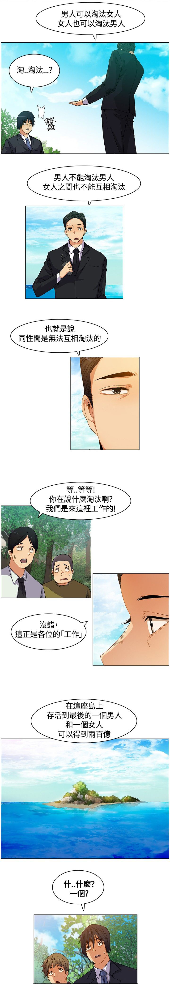 第6章：宣布规则6