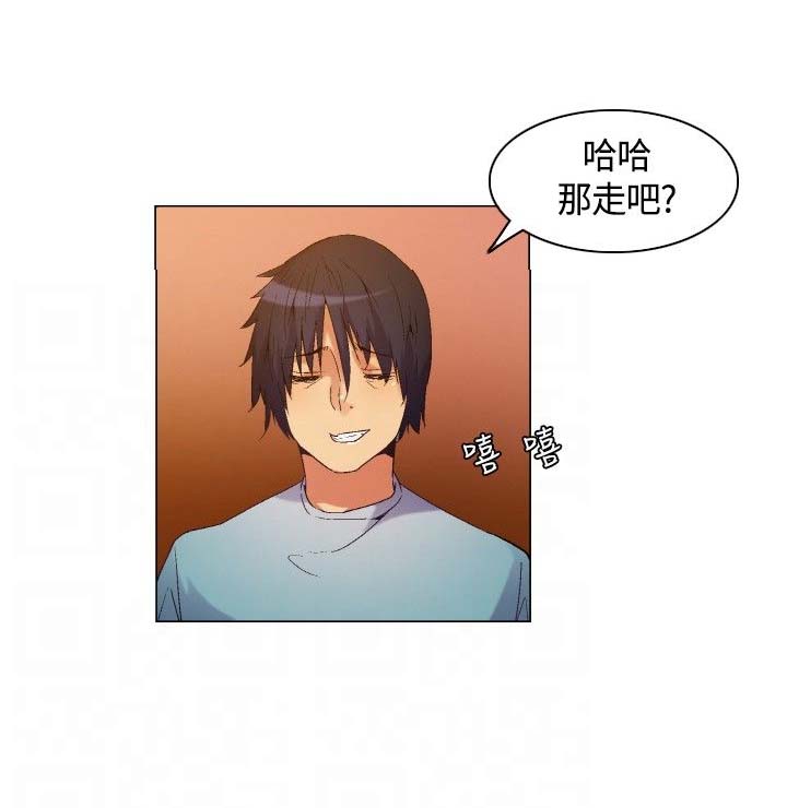 第4章：梦幻的日子9