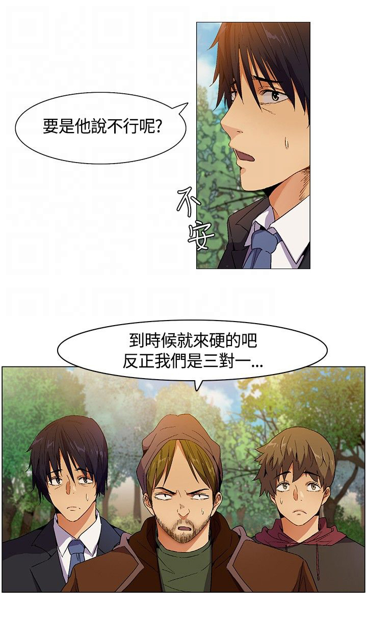 第9章：计划逃离14