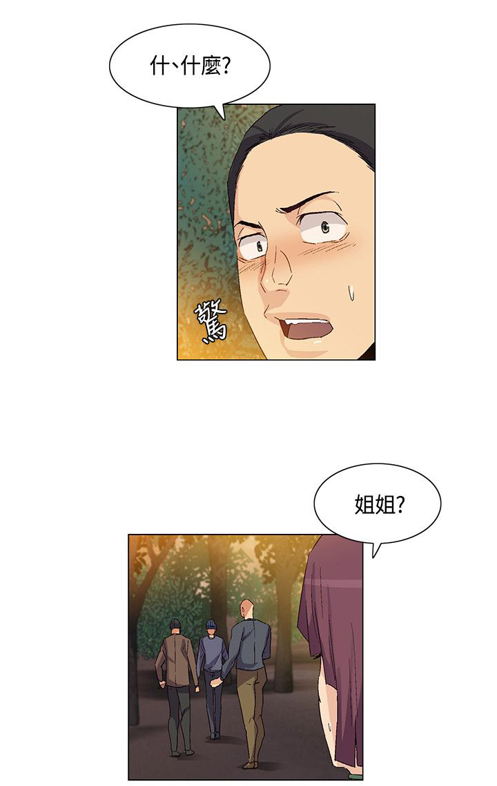 第36章：营救，变故7