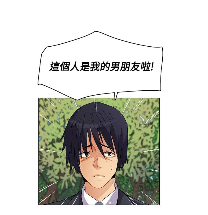 第19章：结盟失败，路上奇遇19