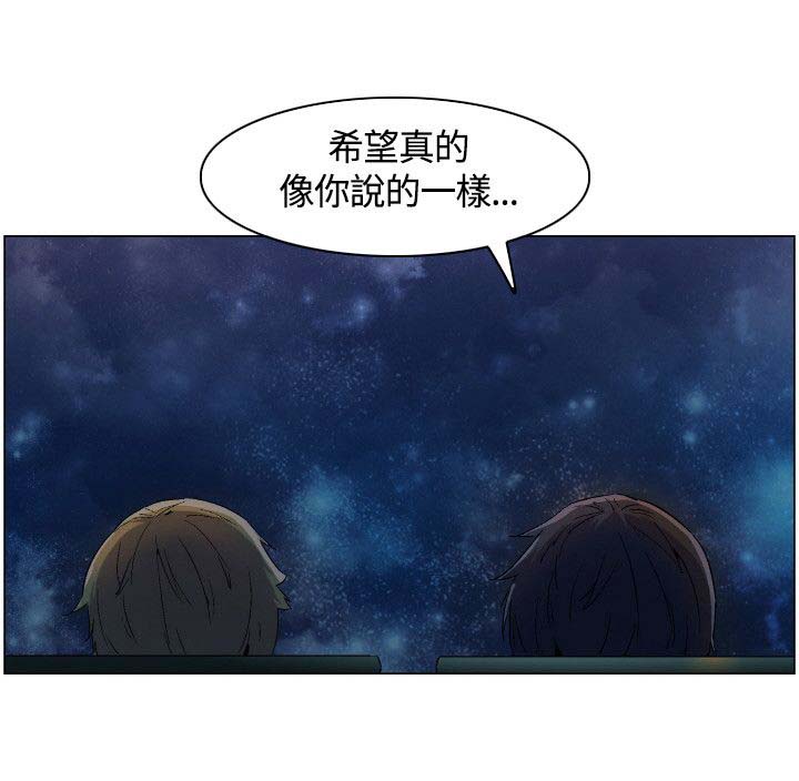 第4章：梦幻的日子12
