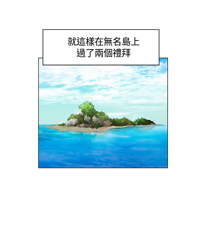 第16章：互相淘汰，同伴离去11