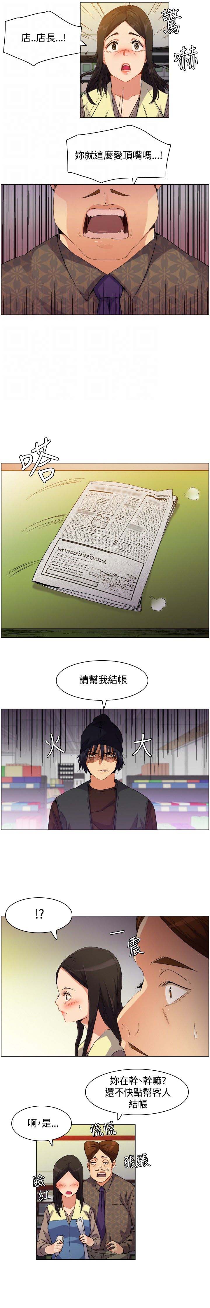 第2章：路途和归家中的遭遇0