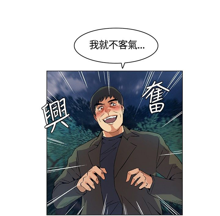 第16章：互相淘汰，同伴离去7