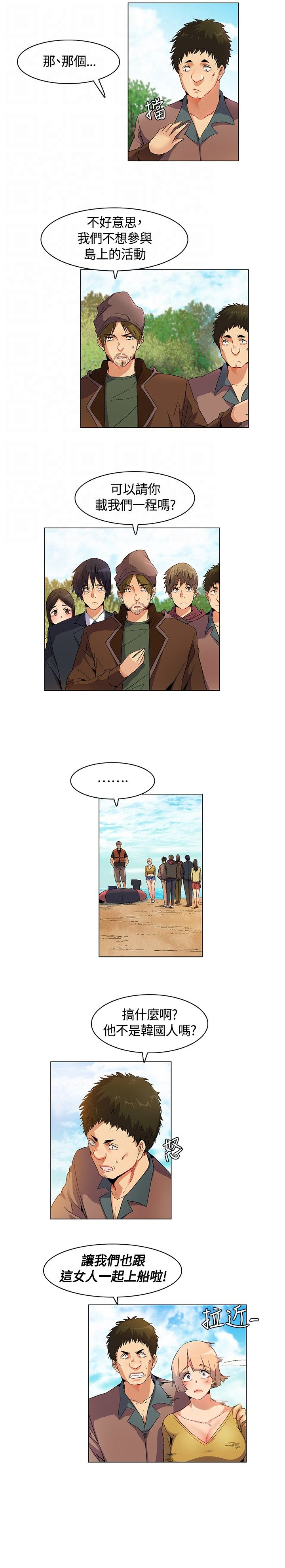 第14章：逃离失败3