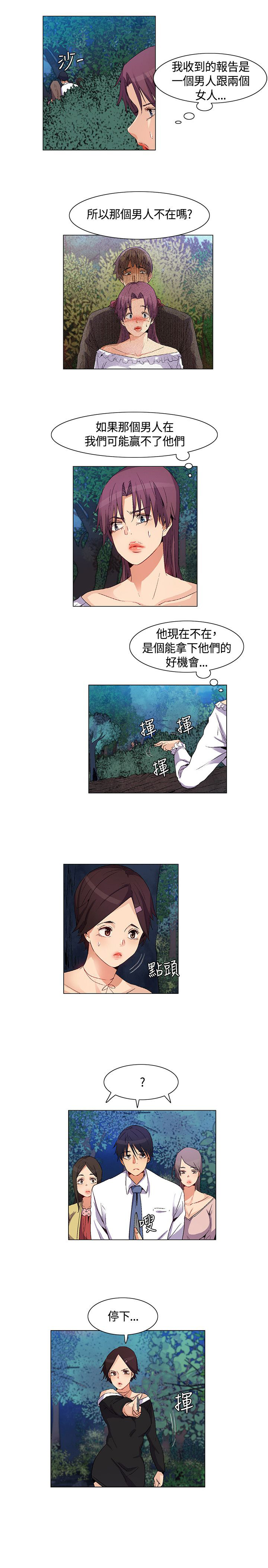 第33章：遇袭，反击8
