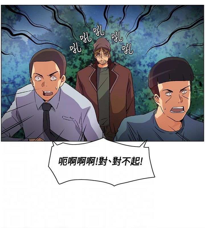 第17章：遵守规则，无声离开9
